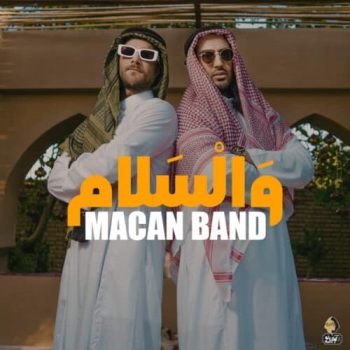 دانلود آهنگ ماکان بند والسلام