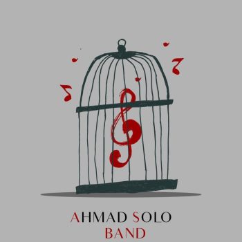 دانلود آهنگ احمد سلو بند