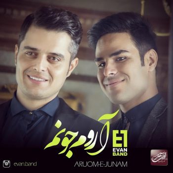 دانلود آهنگ ایوان بند آرومه جونم
