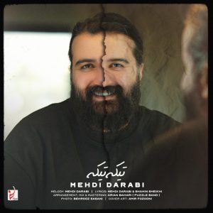 دانلود آهنگ هوروش بند (مهدی دارابی) تیکه تیکه