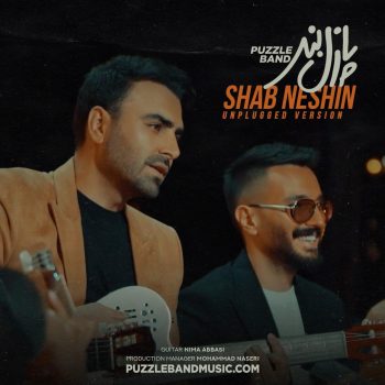 دانلود آهنگ پازل بند شب نشین (آنپلاگد)
