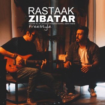 دانلود آهنگ رستاک زیباتر (فری استایل)
