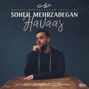 دانلود آهنگ سهیل مهرزادگان حواس