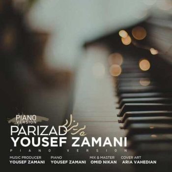 دانلود آهنگ یوسف زمانی پریزاد (پیانو ورژن)