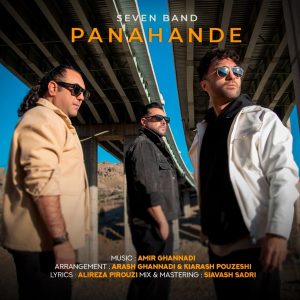 دانلود آهنگ ۷ بند (سون بند) پناهنده