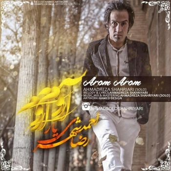 دانلود آهنگ احمد سولو اروم اروم