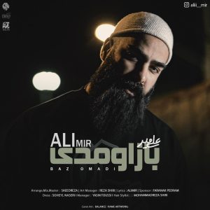دانلود آهنگ علی میر باز اومدی