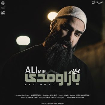 دانلود آهنگ علی میر باز اومدی