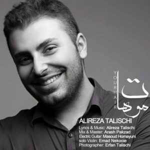 دانلود آهنگ علیرضا طلیسچی موهات
