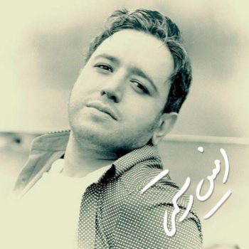 دانلود آهنگ امین رستمی خدا