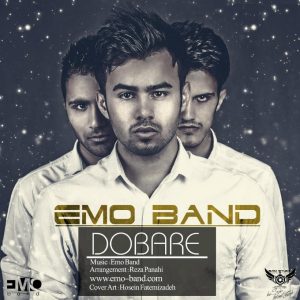 دانلود آهنگ اموبند دوباره