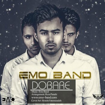 دانلود آهنگ اموبند دوباره