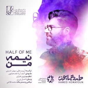 دانلود آهنگ حامد همایون نیمه ی من