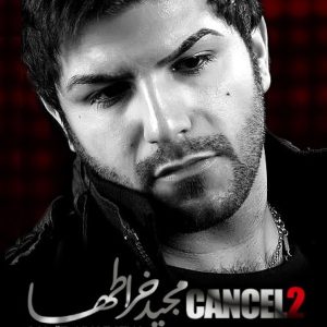 دانلود آهنگ مجید خراطها کنسل ۲