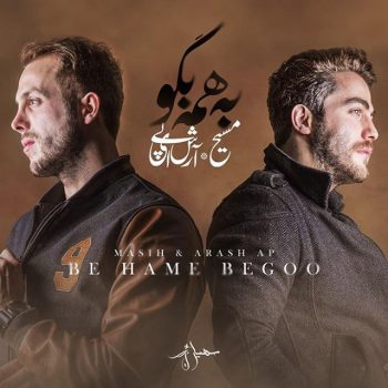 دانلود آهنگ مسیح و آرش ای پی به همه بگو