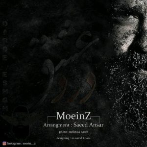 دانلود آهنگ معین زد درد عشق