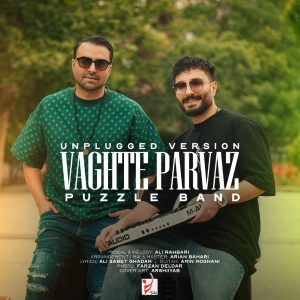 دانلود آهنگ پازل بند وقت پرواز (ورژن آنپلاگد)
