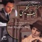 دانلود آهنگ علیرضا قربانی گشته خزان (کیف انگلیسی)