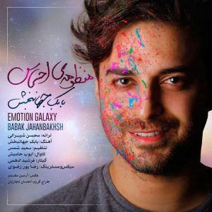 دانلود آهنگ بابک جهانبخش منظومه ی احساس