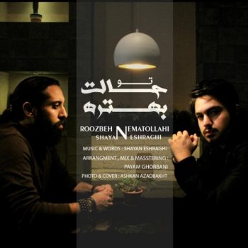 دانلود آهنگ روزبه نعمت الهی و شایان اشراقی تو حالت بهتره