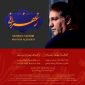 دانلود آهنگ مهران مدیری و مهیار علیزاده زعفرانی