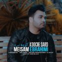 دانلود آهنگ میثم ابراهیمی کوچه سرد