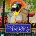 دانلود آهنگ محسن چاوشی و فرزاد فرزین واسه آبروی مردمت بجنگ