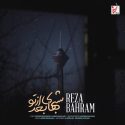 دانلود آهنگ رضا بهرام شبهای بعد از تو