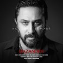 دانلود آهنگ روزبه بمانی بازنده